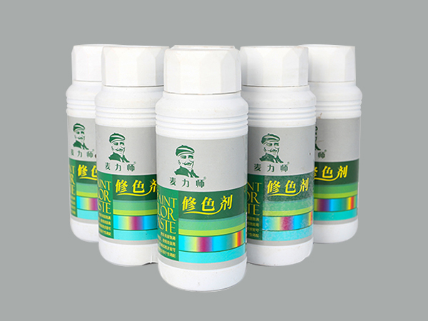 修色剂
