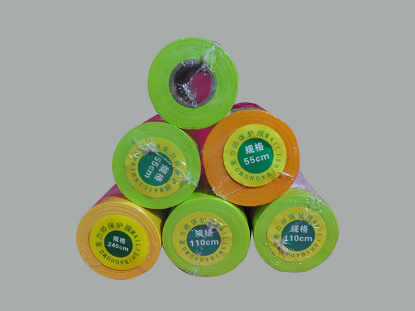 喷涂遮蔽保护膜