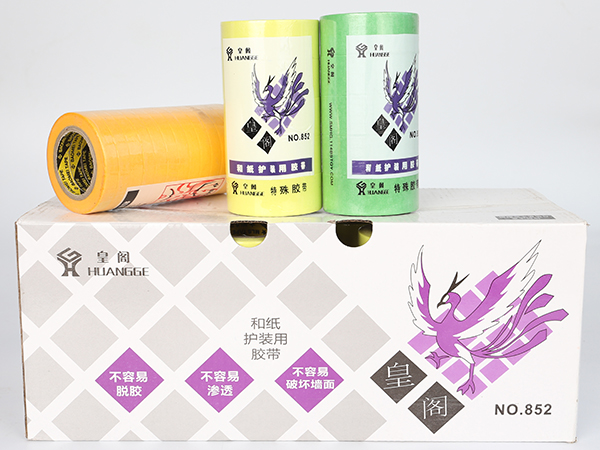 弱粘艺术水漆和纸胶带